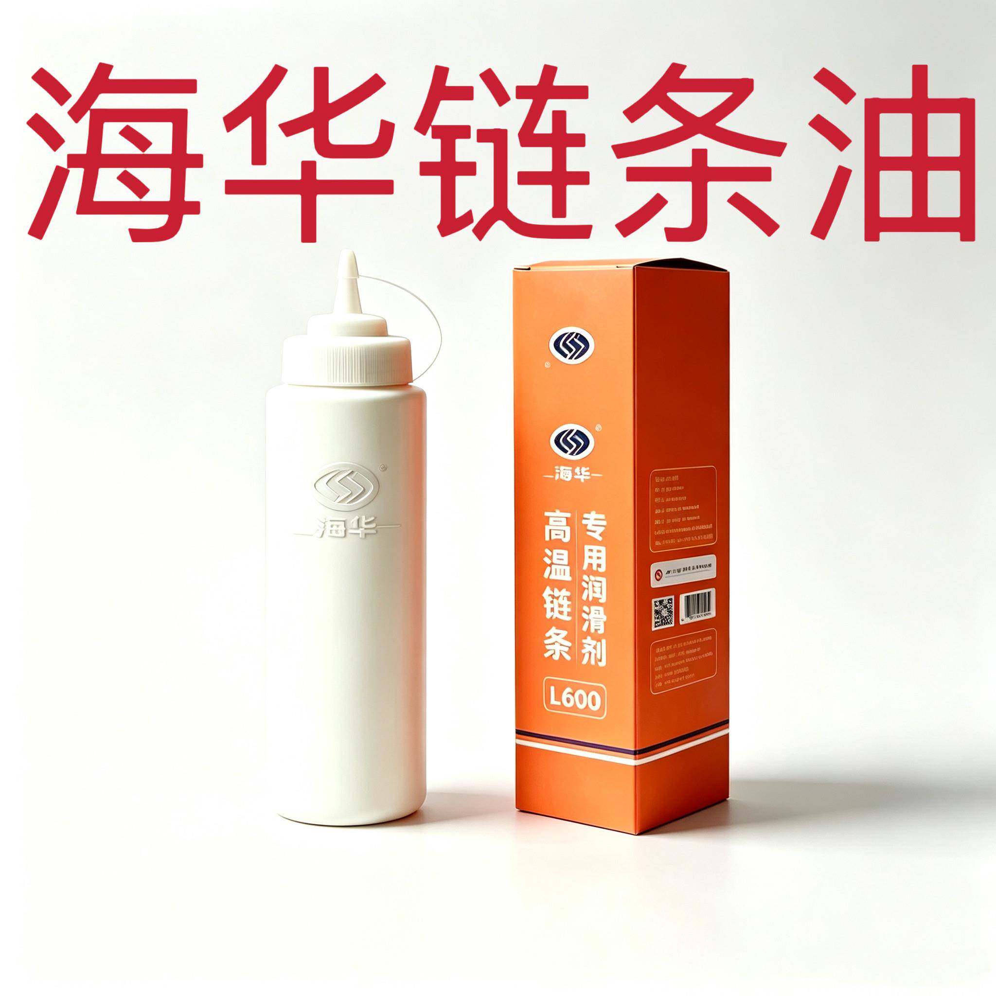 海华高温链条油专用润滑剂580g收割机链条抗高温防水海华链条润滑