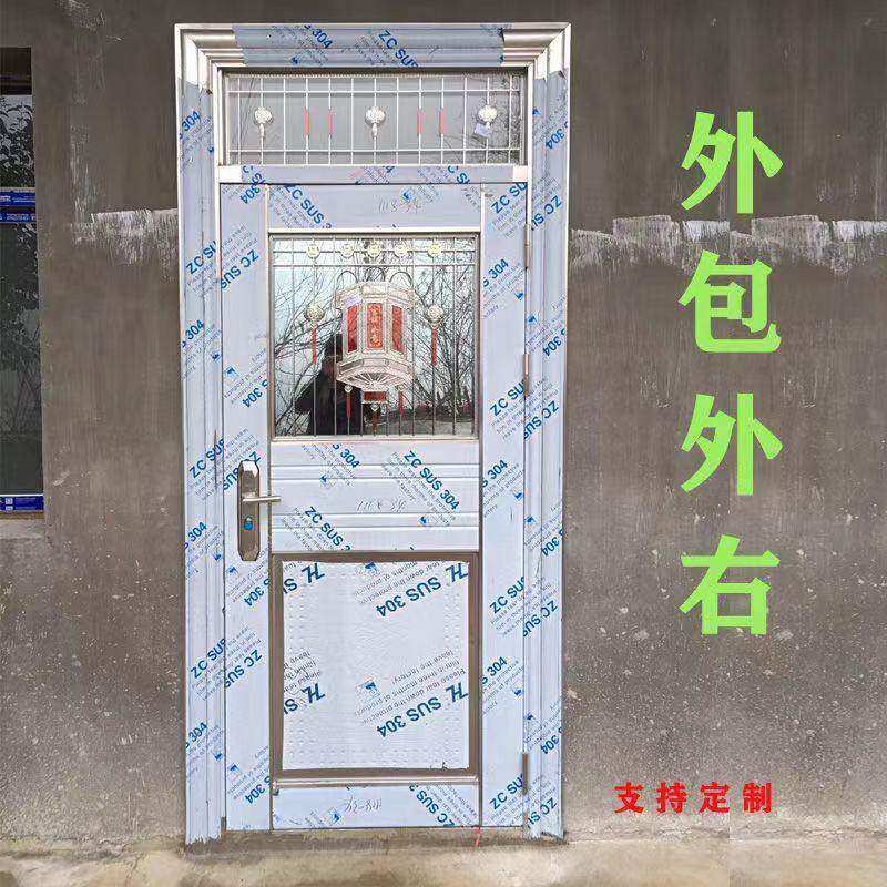 包邮/一整套不锈钢门带头亮窗。现货。可定制防盗门。
