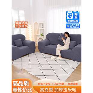 沙发套罩老式真皮弹力全包万能套老旧款欧式懒人四季通用型防猫抓