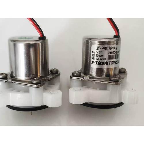 智能马桶脉冲阀冲洗阀电磁阀单电磁阀头电机阀头装置