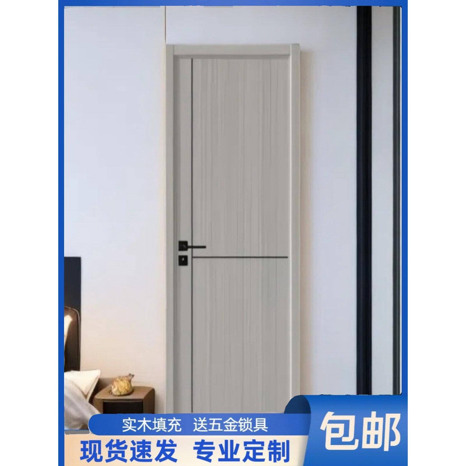 室内卧室门新款碳晶木门隔音房间门家用套装门实木覆合免漆门现货