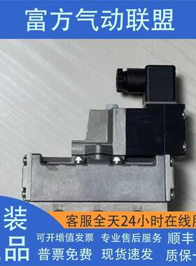 吸塑机电磁阀4F510-10/15-DC24V 4F510-15- 4F520-10/15-AC220V