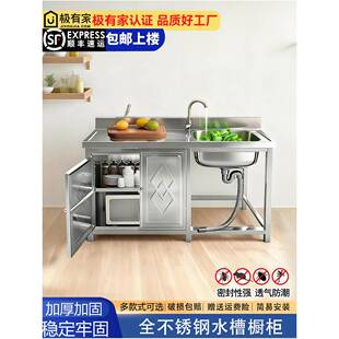 不锈钢水槽厨房碗柜家用洗菜盆大单槽洗碗池挡板带刀架台面一体柜