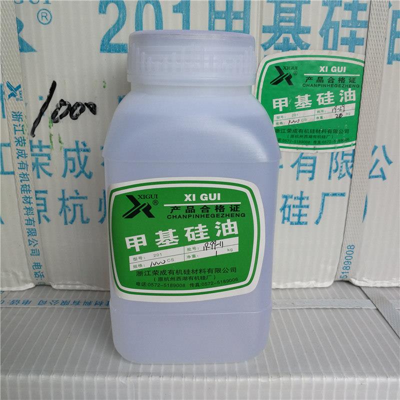 西湖201-1000CS甲基矽油 耐高温300度机器润滑油脱模剂过线油1kg