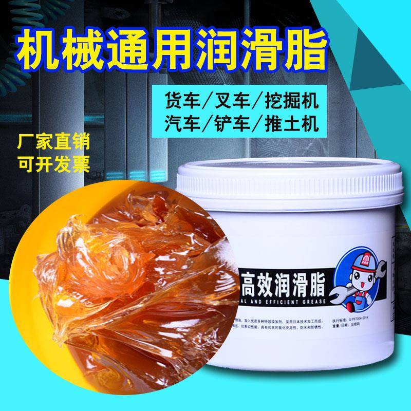 奶油润滑油脂轴承齿轮耐高温电锤钻工业怪手汽车车门油脂机械奶油