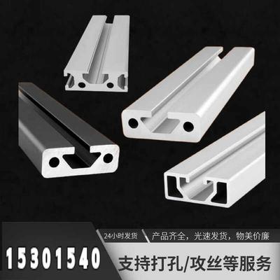 工业铝型材欧标1540/1560/1540三槽单槽1640Q机械导轨加厚型材