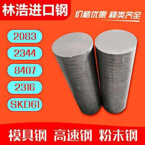 T10/T8A工具钢50mn2圆棒30CRMNSI调制35# 440C 16mn d2光圆4cr13H