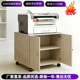 打印机放置柜A3复印机传真机底柜工作台移动办公文件柜带轮矮柜子