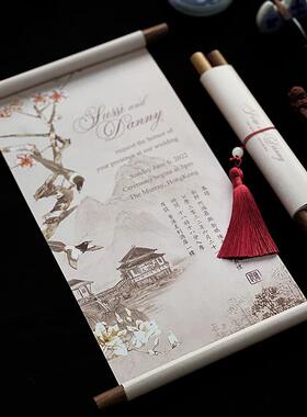 Marryso高端定制卷轴结婚请柬 中国风婚礼喜帖新中式红色复古请帖