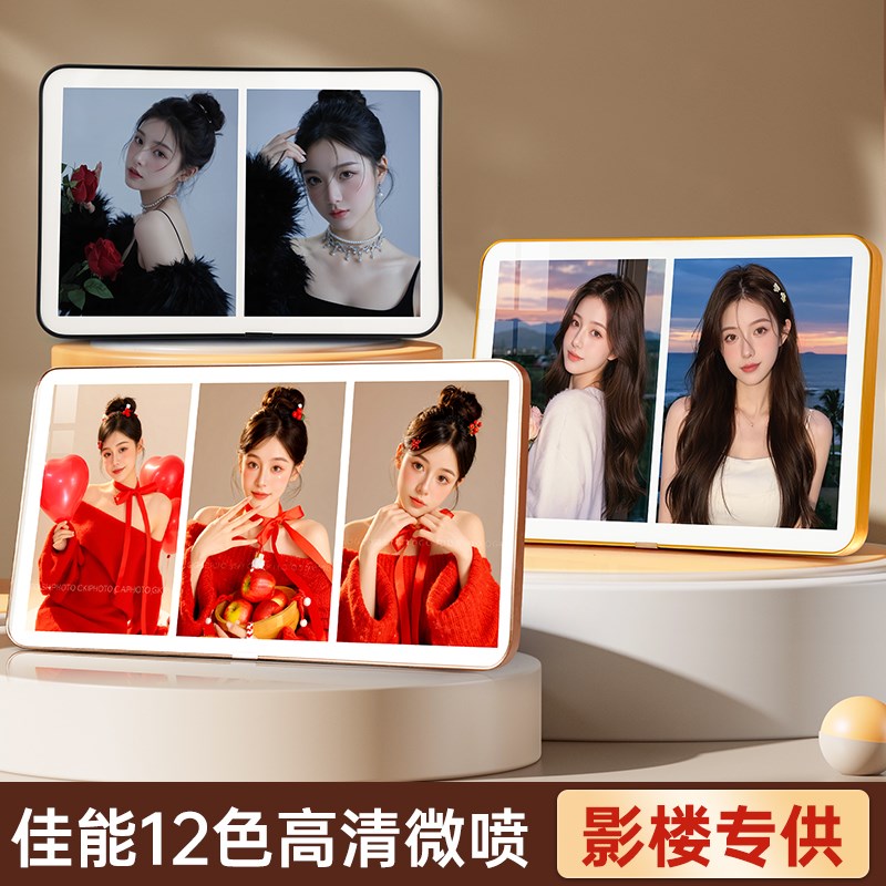 高级感定制相框diy洗照片做成摆台婚纱照创意摆件加打印相册画框