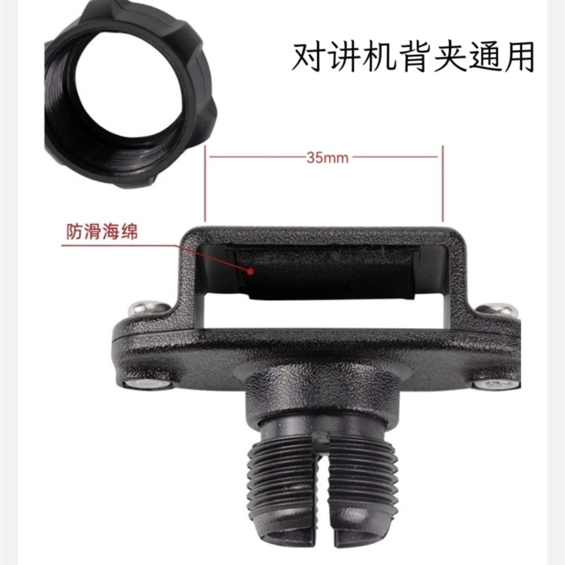 车载对讲机手咪支架夹子式 装汽车A柱副驾拉手摩托车车柄牢固不掉