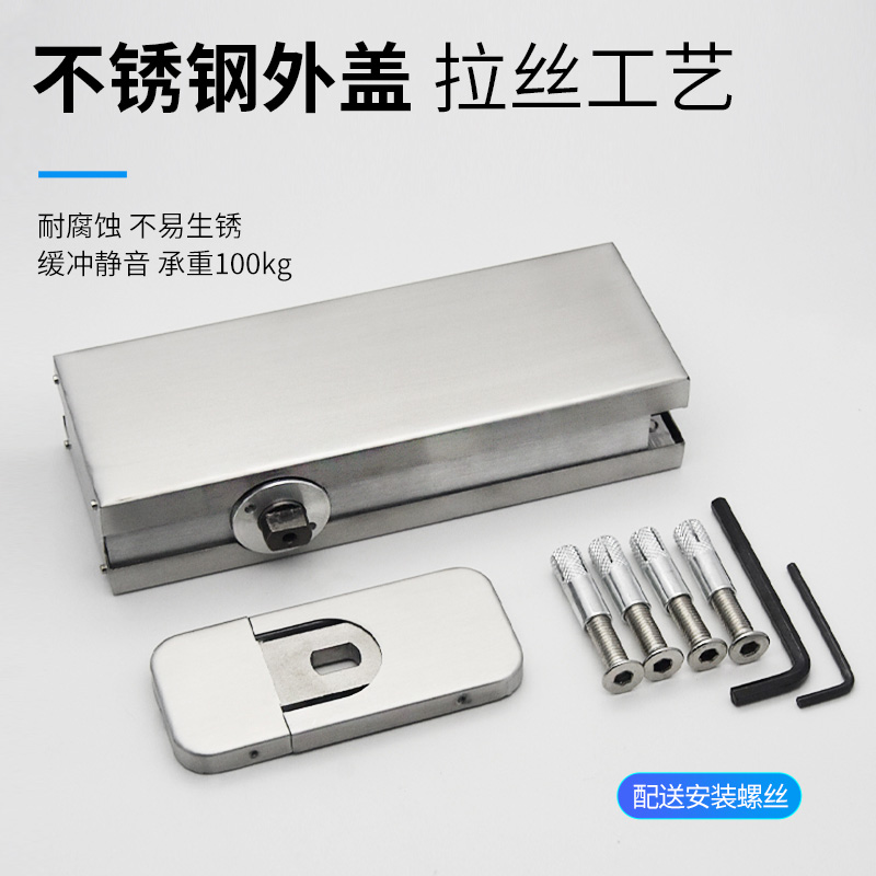 地弹簧免挖坑地弹璜暗藏隐藏地铰链免开槽90度无框玻璃门五金配件