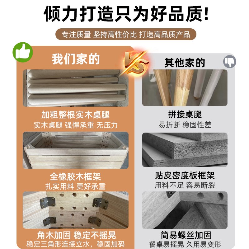 蓝色理想全实木岩板餐桌椅2024新款家用小户型长方形餐桌吃饭桌子