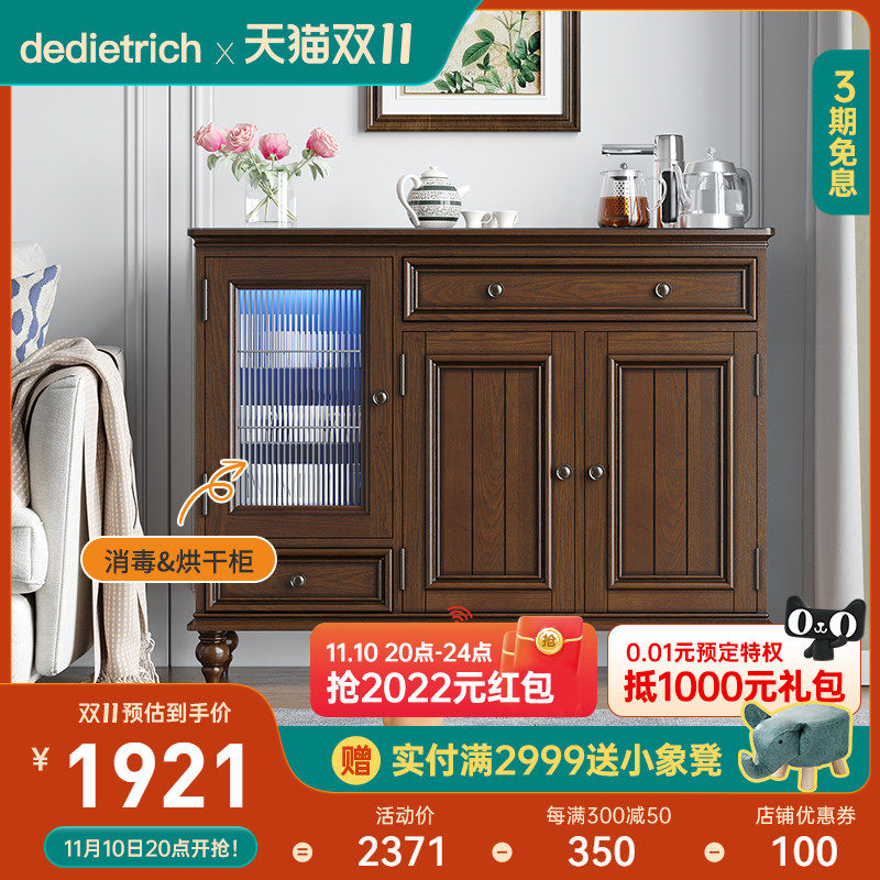 美式智能实木茶吧机餐边柜消毒柜一体柜客厅高端家用全自动饮水机