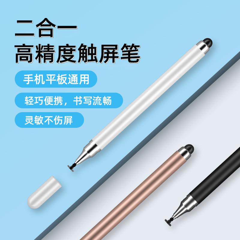 剪辑笔触屏剪辑视频手机通用