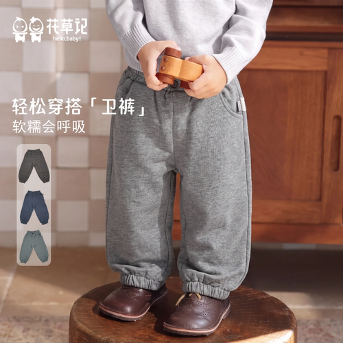 【校服裤】儿童秋冬40g薄棉休闲卫裤宽松百搭运动裤（码偏大）