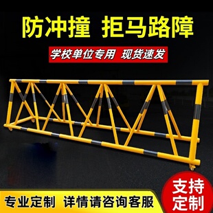 施工拦路学校路障带刺防护栏拒马安全防护拦车移动隔离栏工地