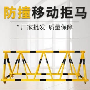 拒马路障隔离栏移动施工安全工地拦车防护栏拦路带刺学校