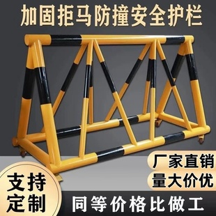 防护安全隔离栏移动施工工地带刺学校防护栏拦路路障拦车拒马