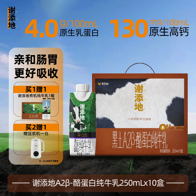 潮流精品,品质保证