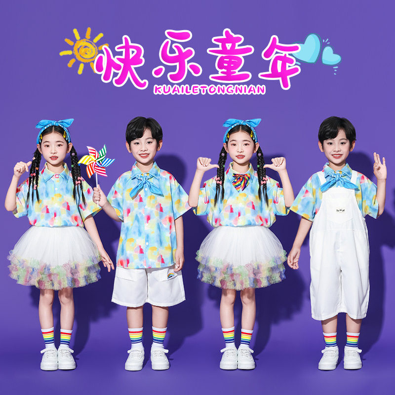 六一儿童啦啦操演出服幼儿园合唱毕业班服小学生运动会团体表演服