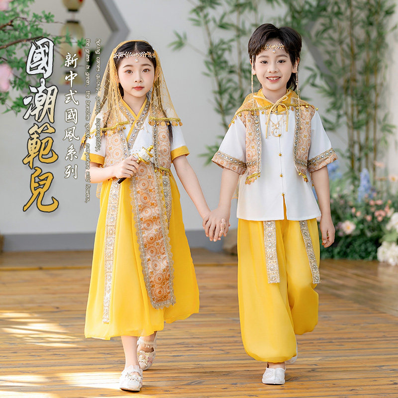 三月三儿童服装少数民族服装男女童民族风异域风情王子舞蹈表演服