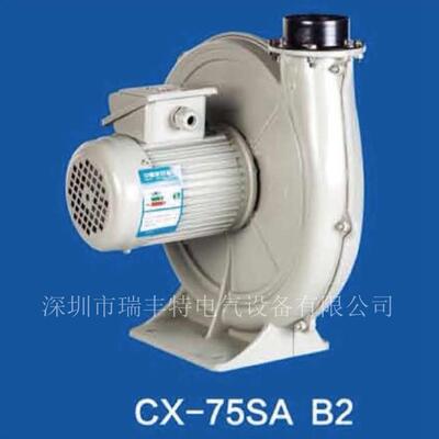 低噪音中压风机吸尘排气激光雕刻离心机鼓风机CX75SA