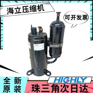 410A 空调压缩机R32 HIGHLY变频165V 3匹GTD226UKPA8LT6C全新
