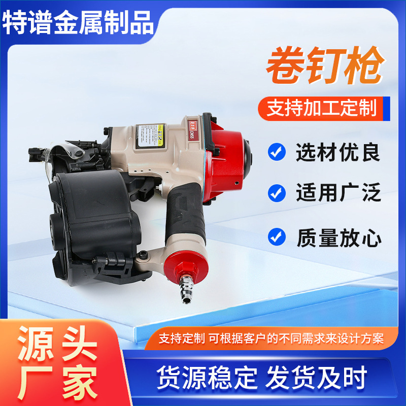定制气动卷钉枪电缆盘木托盘钉包装箱钉枪打钉器厂家 卷钉射墙