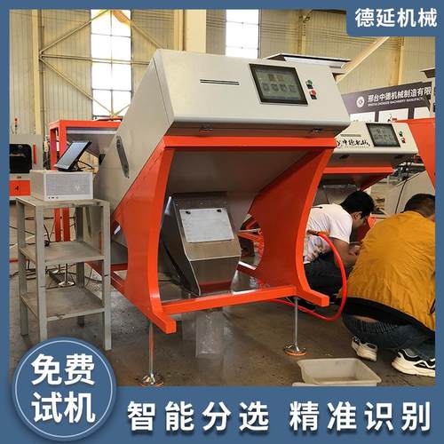 不锈钢分选机金属传感器识别装置汽车废钢破碎料可试料