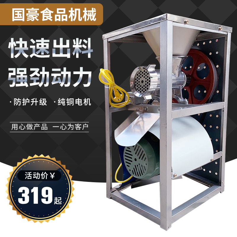 32型绞肉机商用绞鸡架碎骨机家用绞肉糍杷辣椒粉碎机绞辣椒机灌肠