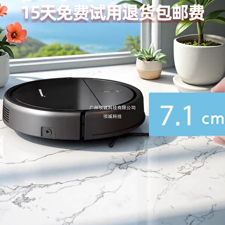 大促克林斯曼家用纯扫地机器人智能扫吸一体机吸尘大吸力