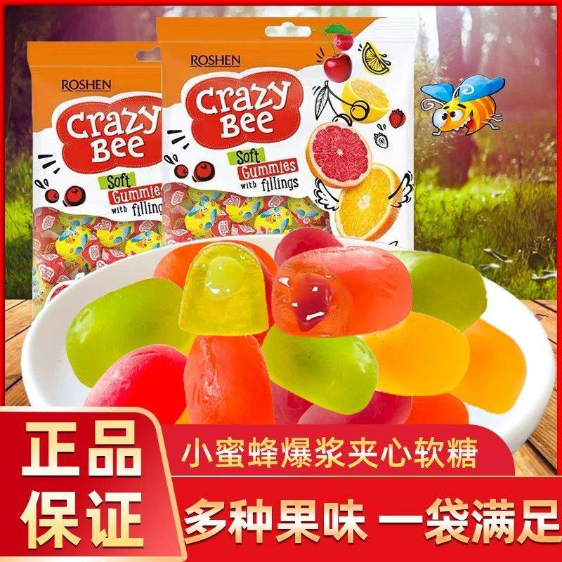 乌克兰原装进口roshen如胜小蜜蜂软糖水果味夹心爆汁喜糖网红糖果