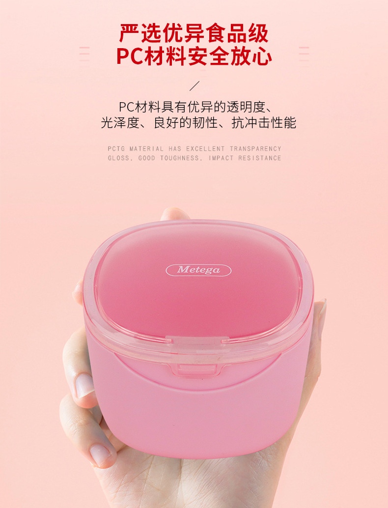月经碟片收纳盒月经盘清洗盒可泡腾片消毒假牙套假牙义齿收纳盒