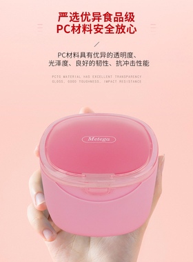 月经碟片收纳盒月经盘清洗盒可泡腾片消毒假牙套假牙义齿收纳盒
