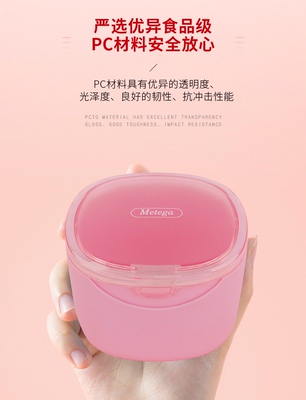 月经碟片收纳盒月经盘清洗盒可泡腾片消毒假牙套假牙义齿收纳盒