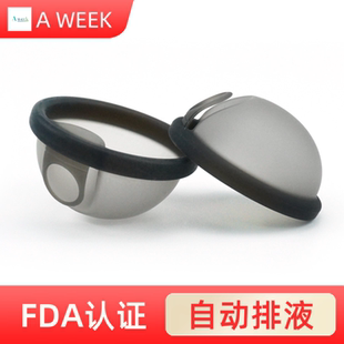 润安柔软款拉环硅胶月经碟片月经杯可游泳月经盘适合新手替代棉条