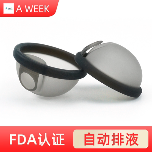 润安柔软款拉环硅胶月经碟片月经杯可游泳月经盘适合新手替代棉条