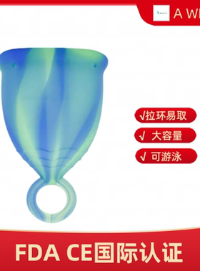 月经杯女性医用硅胶卫生杯国产月亮杯月经碟片月经盘替代卫生棉条