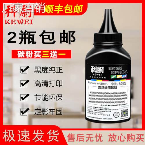 适用震旦ADDT-310 AD310PDN AD310MC AD330MWC AD316MWA AD336MWA