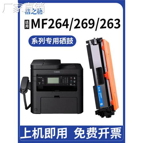 格之格适用佳NCRG-051粉盒MF269dw MF264dw LBP162dw LBP162dw