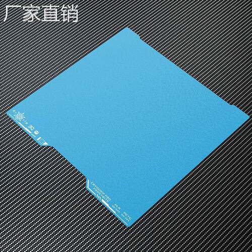 3D打印机H2D打印板配件PEI板H2C稳低温打印板配件拓竹H2S冷打板