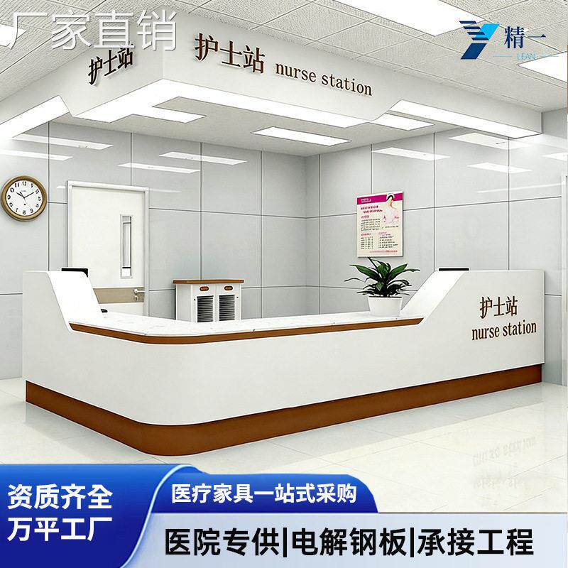医院大厅导诊台护士站台导医台电解钢板门诊全钢分诊台护士站