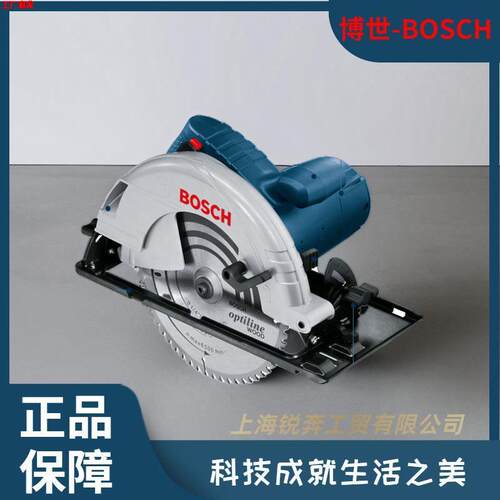 BOSCH电圆锯7寸9寸手提锯木工锯 电动多功能倒装木材切割机