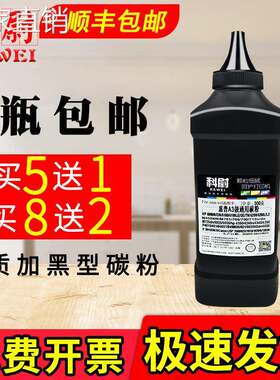 适用惠普P4015 4014 4515N 600~602 3015DN墨粉5200 435通用碳粉