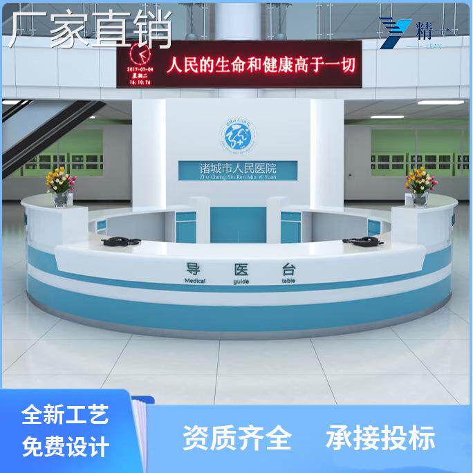医院护士站工作台前台弧形转角导诊台美容院口腔医院问诊台收银台