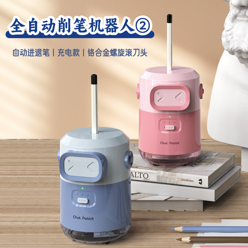 小忙兔全自动削笔机小学生电动卷笔机器无需手扶自动吸入弹出解放