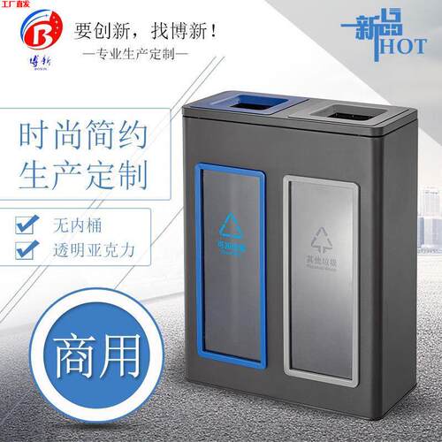 简约地铁机场亚克力透明垃圾桶不锈钢烤漆白色方形带盖透明垃圾桶