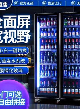 啤酒柜饮料柜酒水展示柜冷藏网红冰柜商用冷柜三门酒吧冰箱保鲜柜