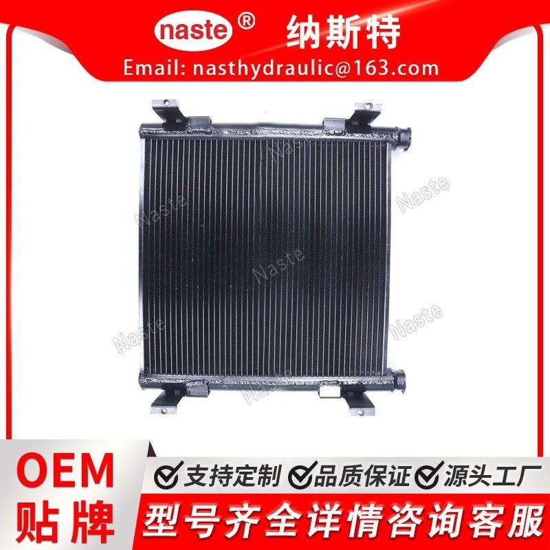 6688369 用于山猫工具猫 5600 5610 的新液压油冷却器 6688369,五金/工具,其他液压工具,淘宝优惠券,粉丝福利购,淘宝优惠卷